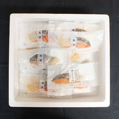 【12/31決済分まで1月配送】焼き魚切身食べ比べセット D-42071