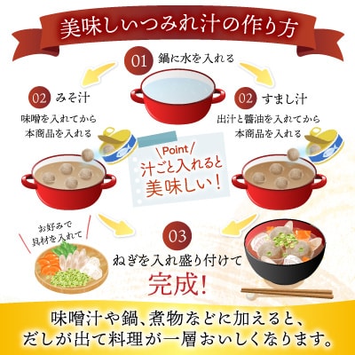 【12/31決済分まで1月配送】【北海道根室産】真いわしつみれ水煮160g×5缶 G-78009