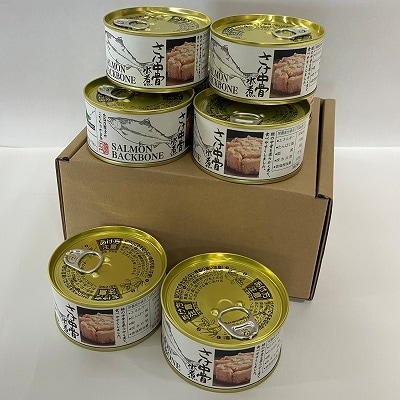 【12/31決済分まで1月配送】さけ中骨水煮180g×8缶 A-78032