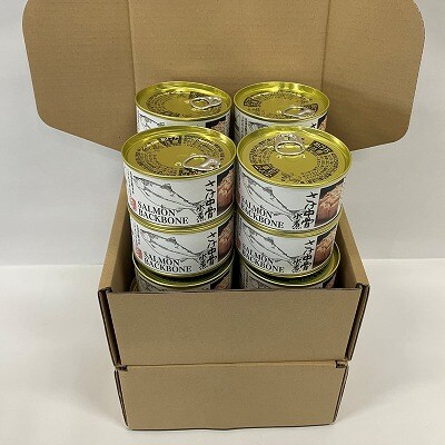 【12/31決済分まで1月配送】さけ中骨水煮180g×16缶 C-78022