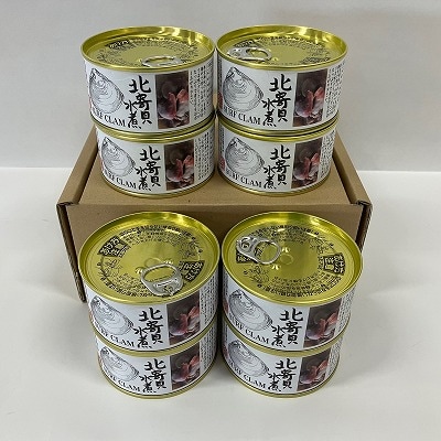 【12/31決済分まで1月配送】ほっき貝水煮8缶 D-78015