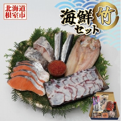 【12/31決済分まで1月配送】いくら・さんま・まだら・紅鮭・ミズダコ・ほっけ B-12002