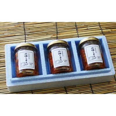 【12/31決済分まで1月配送】【北海道根室産】北海しまえび食べるラー油  A-04009