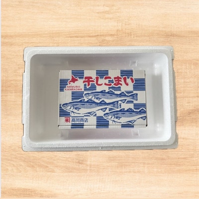 【12/31決済分まで1月配送】こまい一夜干し500g G-52001