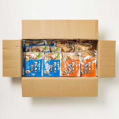 【12/31決済分まで1月配送】たらのやわらか煮セット2種各12P(計24P) A-09156