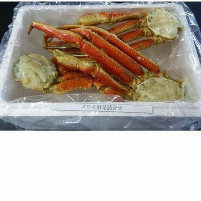 【12/31決済分まで1月配送】本ズワイガニ足詰合せ B-57021