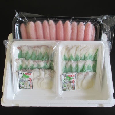 【12/31決済分まで1月配送】たこしゃぶ・ずわいポーションセット C-19001