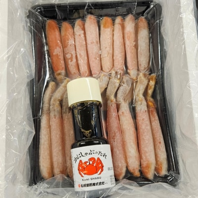 【12/31決済分まで1月配送】ずわい生冷棒ポーション500g B-66009