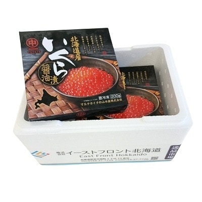【12/31決済分まで1月配送】【北海道根室産】いくら醤油漬け200g×2P C-83006