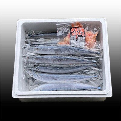 【12/31決済分まで1月配送】タラバガニむき身300g・冷凍さんま5尾×3P B-30049