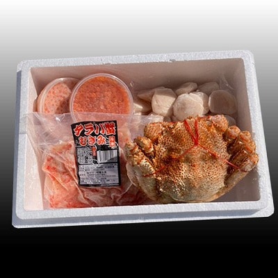 【12/31決済分まで1月配送】毛かに・いくら・ほたて・タラバガニむき身セット D-76020
