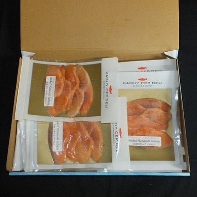 【12/31決済分まで1月配送】【北海道根室産】花咲サーモンスモーク50g×12P B-42116