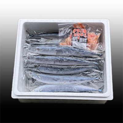 【12/31決済分まで1月配送】タラバガニむき身300g・冷凍さんま5尾×5P C-70080