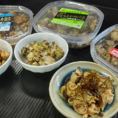 【12/31決済分まで1月配送】【北海道根室産】灯台ツブ三種セット D-66009