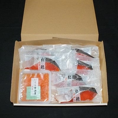 【12/31決済分まで1月配送】＜鮭匠ふじい＞山漬紅鮭・いくら醤油漬 A-42091