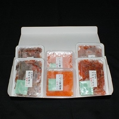 【12/31決済分まで1月配送】＜鮭匠ふじい＞いくら・サーモンづくし B-42016