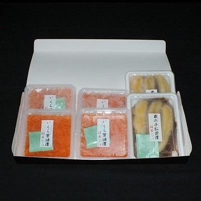 【12/31決済分まで1月配送】いくら70g×4P・数の子松前漬け120g×2P C-42008