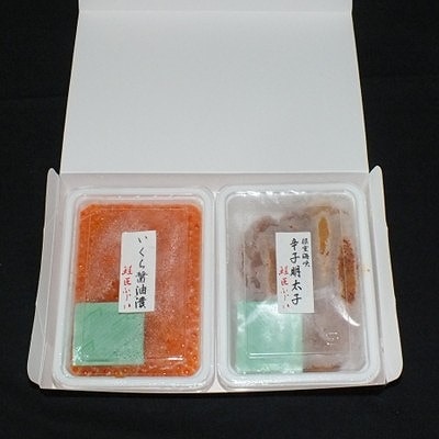 【12/31決済分まで1月配送】★いくら200g・辛子明太子200g B-42028