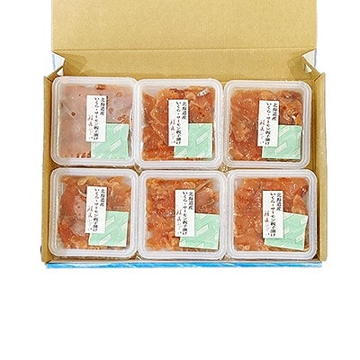 【12/31決済分まで1月配送】いくら・サーモン親子漬け80g×10P(小分け) B-42102