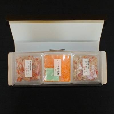 【12/31決済分まで1月配送】★いくら醤油漬け1P・ボイルたらばがに剥き身2P A-42132