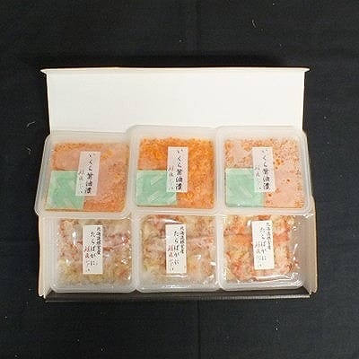 【12/31決済分まで1月配送】★いくら醤油漬け3P・ボイルたらばがに剥き身3P B-42104