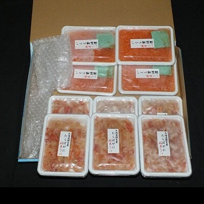 【12/31決済分まで1月配送】★いくら醤油漬け4P・ボイルたらばがに剥き身6P D-42065