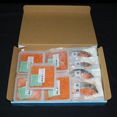 【12/31決済分まで1月配送】いくら醤油漬け80g×5P・焼き紅鮭1切×4P F-42018