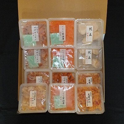 【12/31決済分まで1月配送】★いくら、たらば、花咲、ほたて、サーモン C-42099