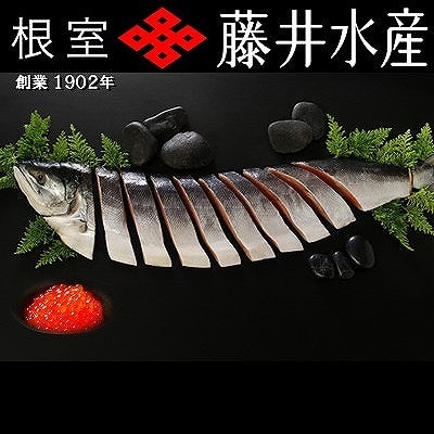 【12/31決済分まで1月配送】★時しらず鮭600g・いくら醤油漬け50g×2P B-42106