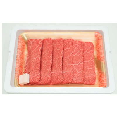 福島牛赤身すき焼き用 300g No.1566