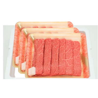 福島牛赤身すき焼き用 900g No.1568