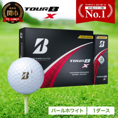 1ダースTOUR B X パールホワイト ゴルフボール 