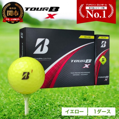1ダースTOUR B X イエロー ゴルフボール 