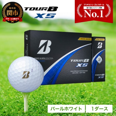 1ダースTOUR B XS パールホワイト ゴルフボール 
