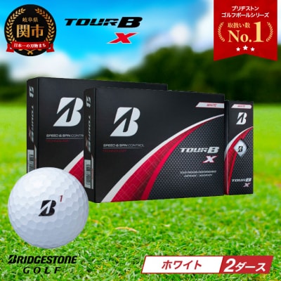 2ダース TOUR B X ホワイト ゴルフボール 