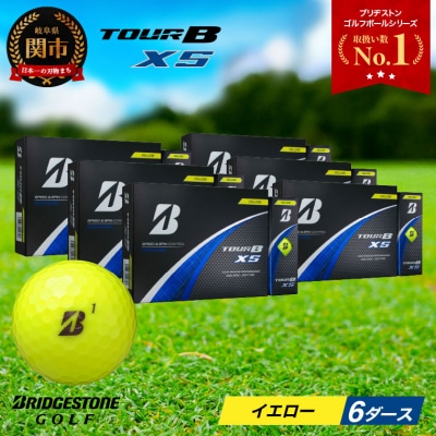 6ダース　TOUR B XS イエロー ゴルフボール 