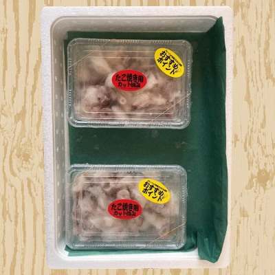 ★たこ焼き用カットたこ A-45004