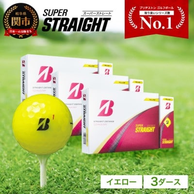 3ダース SUPER STRAIGHT イエロー ゴルフボール ゴルフ用品