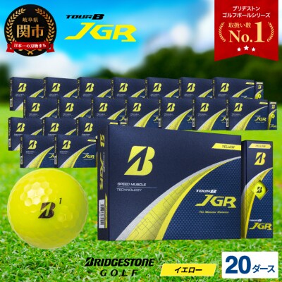 20ダースTOUR B JGR イエロー 2025モデル 