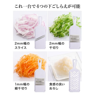 貝印 SELECT100 調理器セット(受け皿・ガード付) 8点セット 【食洗機可】