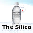 The Silica シリカ天然水500ml 24本×2箱(計48本)【早期発送】