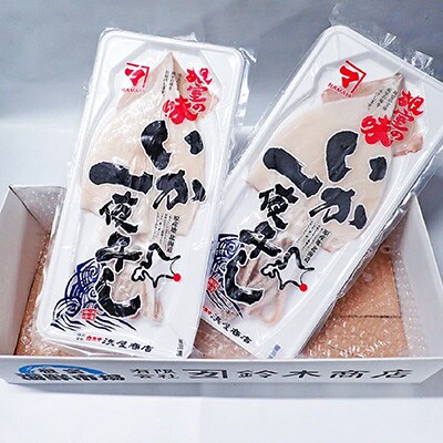 【北海道産】いか一夜干し2枚 G-14079