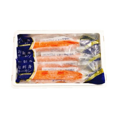 【12/31決済分まで1月配送】トラウトサーモン6～12本&塩銀鮭切り身1切×30P D-09040