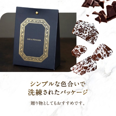 LIFE IS PATISSIER リーフキャラメル