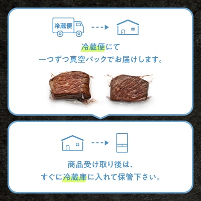 和牛専門精肉店【TOKYO COWBOY】和牛ローストビーフ2種食べ比べ(300g×2)