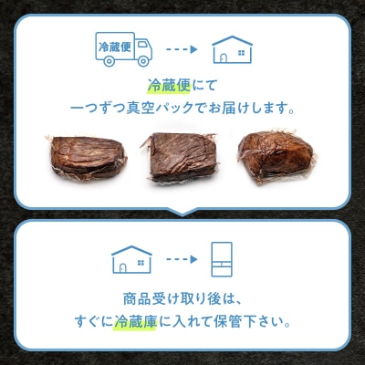 和牛専門精肉店【TOKYO COWBOY】和牛ローストビーフ3種食べ比べ(300g×3)