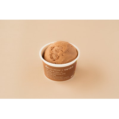 HiO ICE CREAM　＜全3回定期便＞　3種12個を月1回お届け(3か月連続)