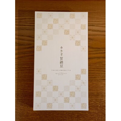 チョコレート専門店「MAGIE DU CHOCOLAT」カカオ甘納豆6個入り