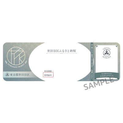 【手作り結婚指輪・ペアリング】ジュエリー制作体験クーポン(ふるさとチケット)60,000円分