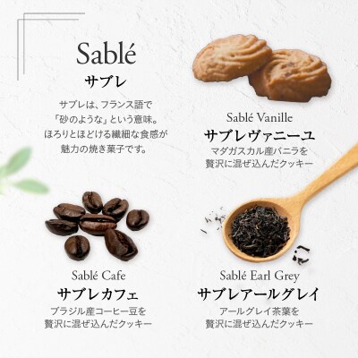 【パティスリーショコラトリーレシィ】フールセックアソートA